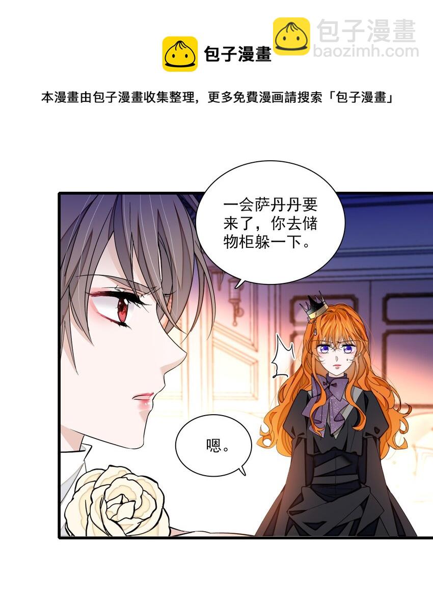 91 真相毕露-第102话