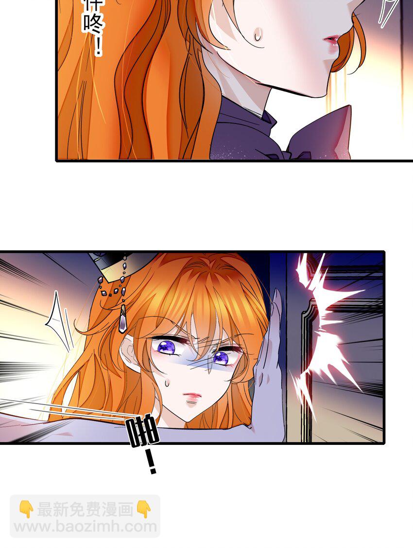 91 真相毕露-第102话