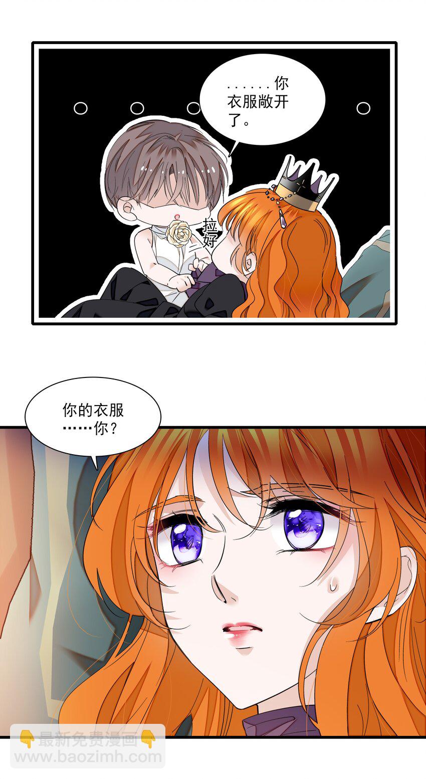 91 真相毕露-第102话