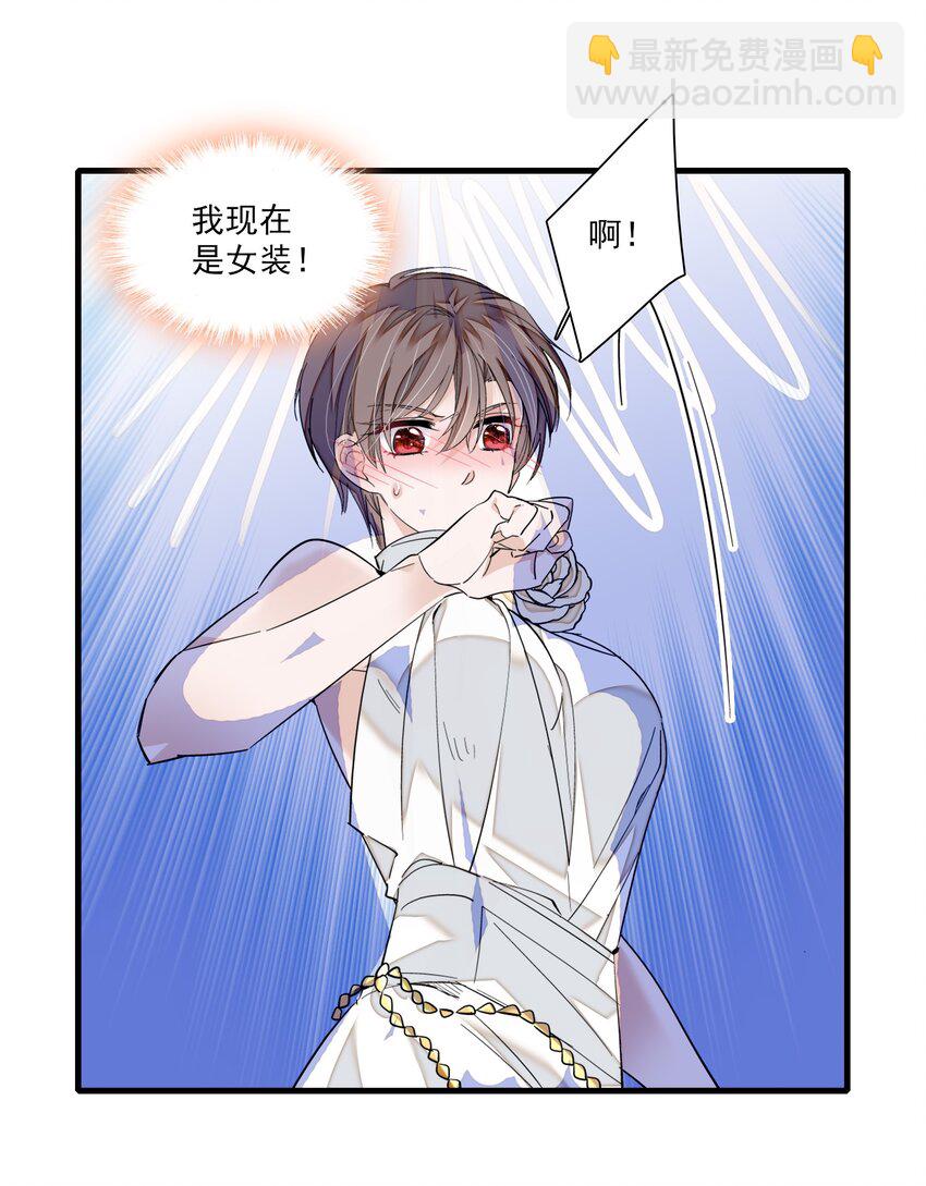 91 真相毕露-第102话