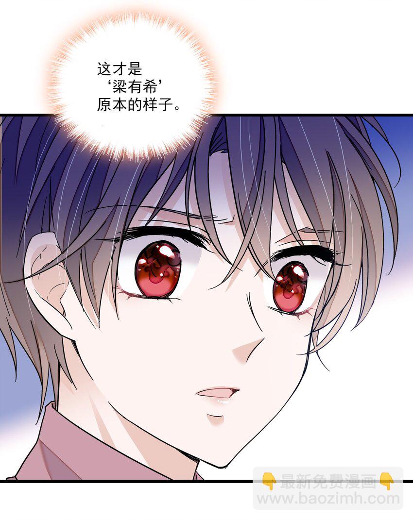 93 赤裸的坦白-第104话