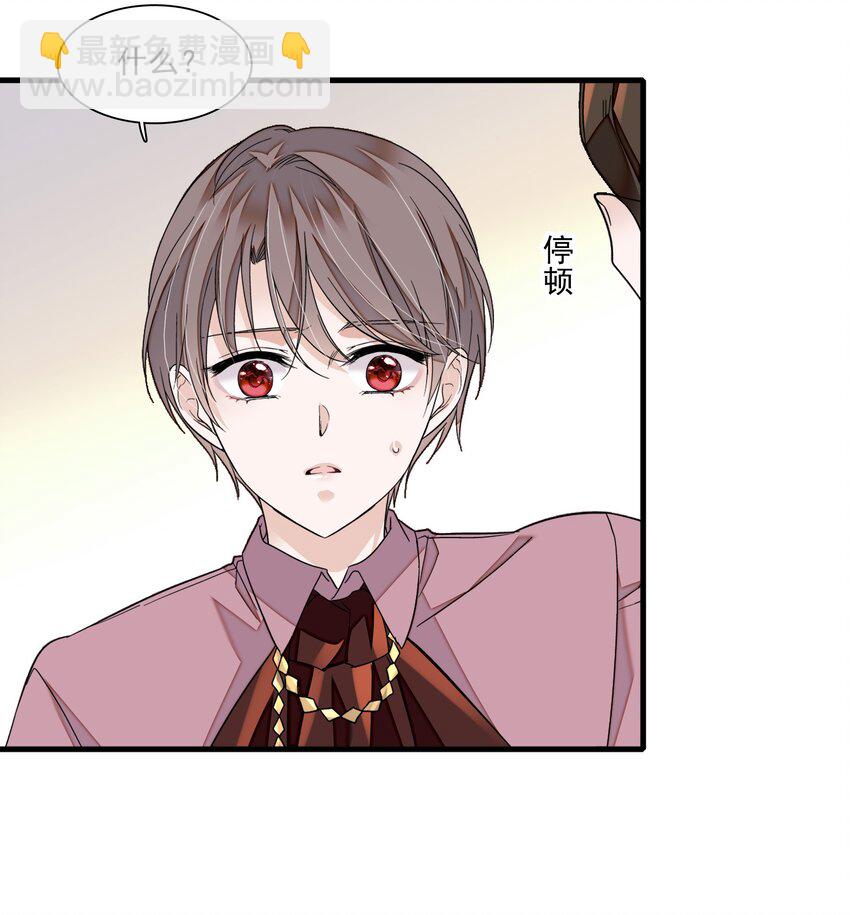 93 赤裸的坦白-第104话