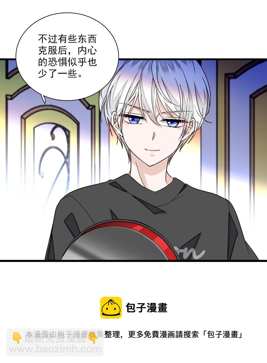 93 赤裸的坦白-第104话