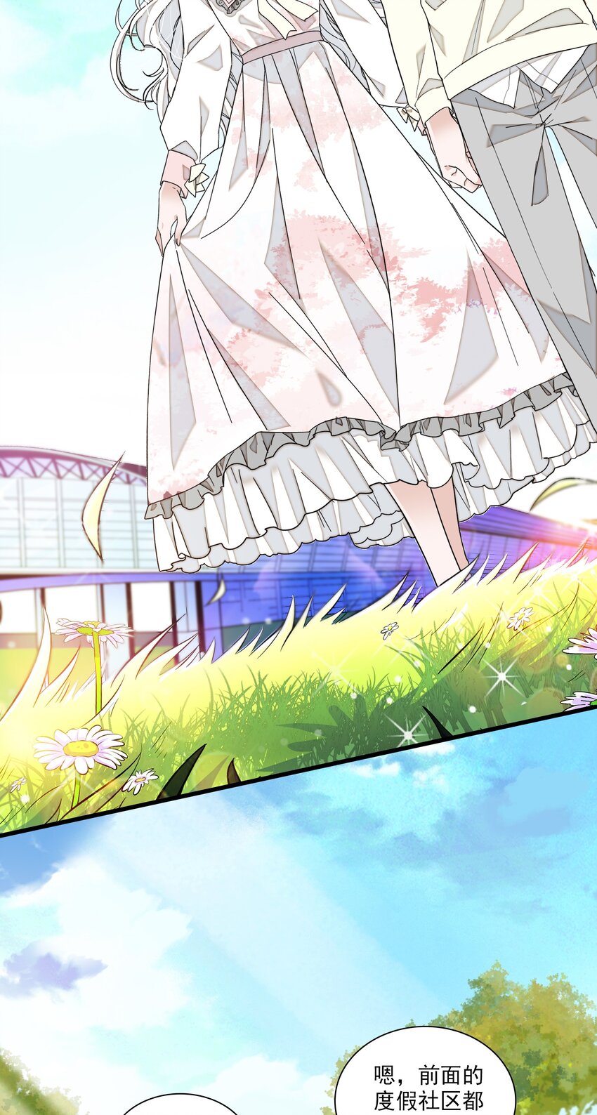 93 赤裸的坦白-第104话