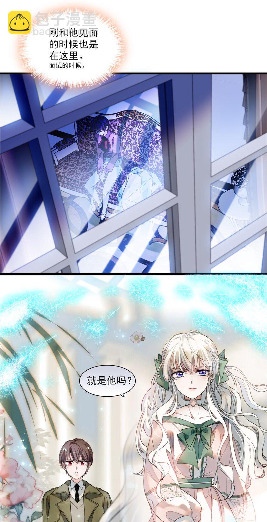 93 赤裸的坦白-第104话