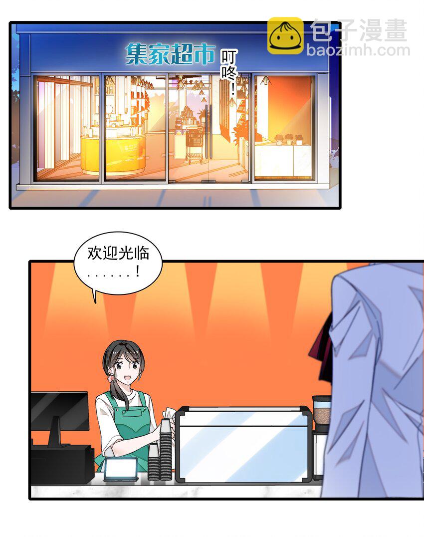 95 保护&ldquo;梁有希&rdquo;计划-第106话