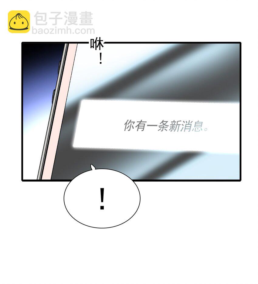 95 保护&ldquo;梁有希&rdquo;计划-第106话