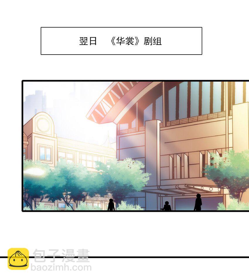 95 保护&ldquo;梁有希&rdquo;计划-第106话