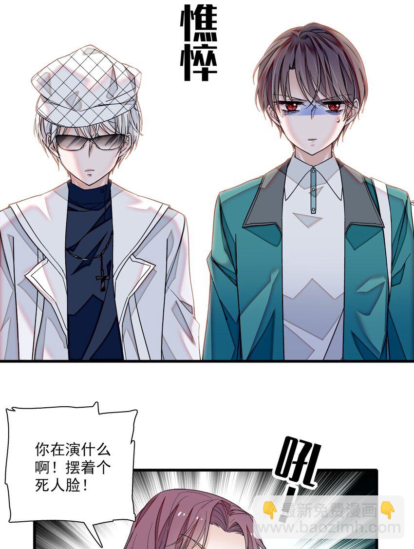 95 保护&ldquo;梁有希&rdquo;计划-第106话