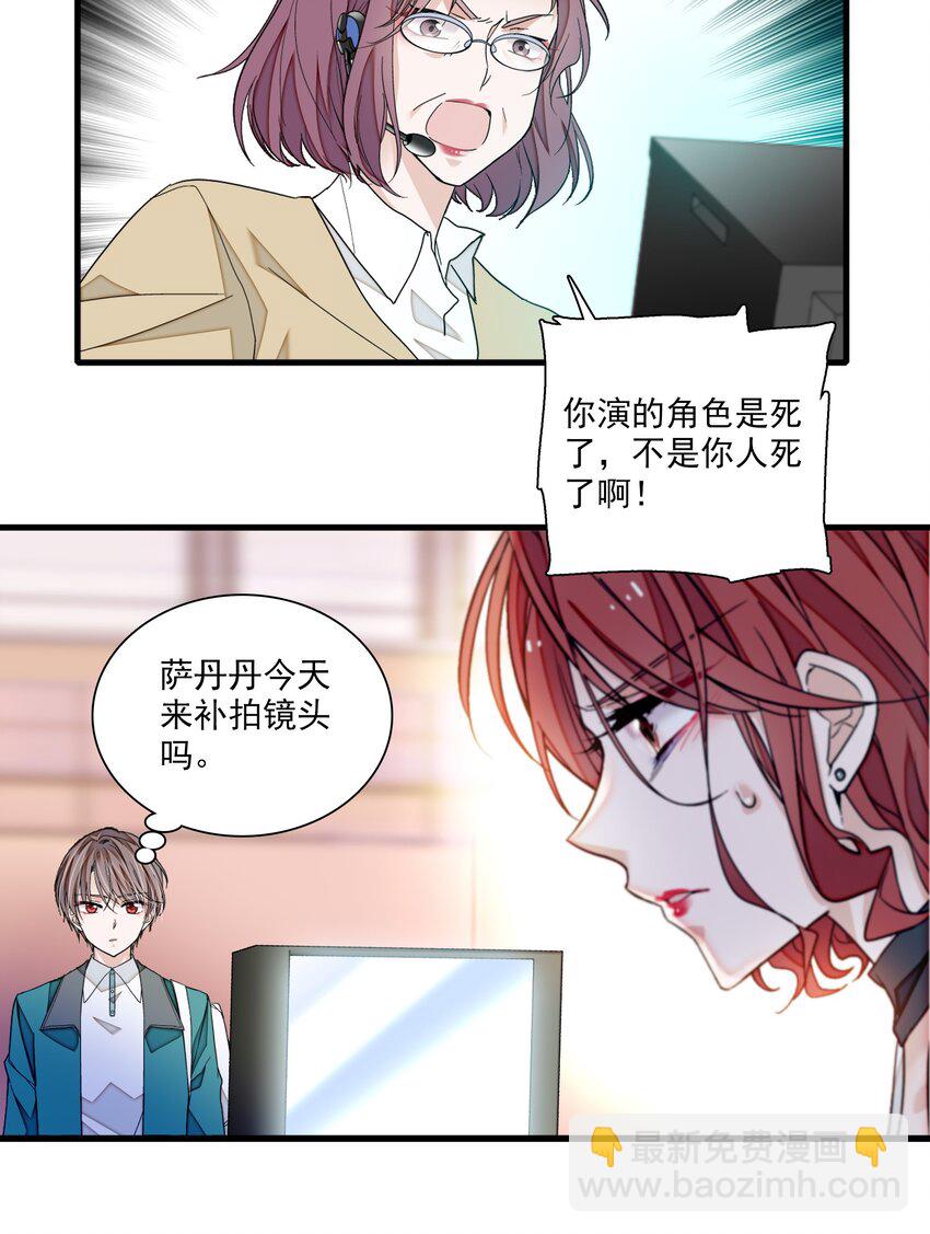 95 保护&ldquo;梁有希&rdquo;计划-第106话