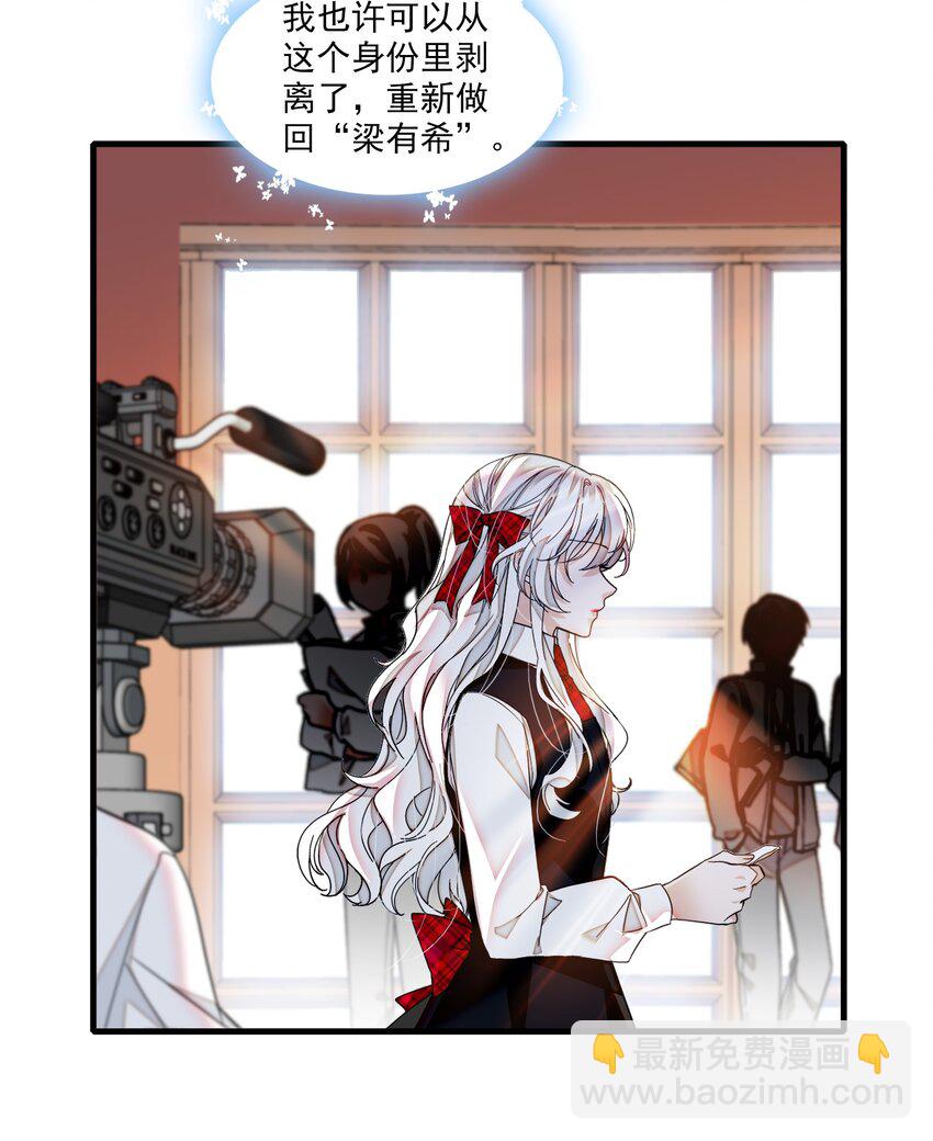 97 明明他是个男生但是该死的可爱！-第108话