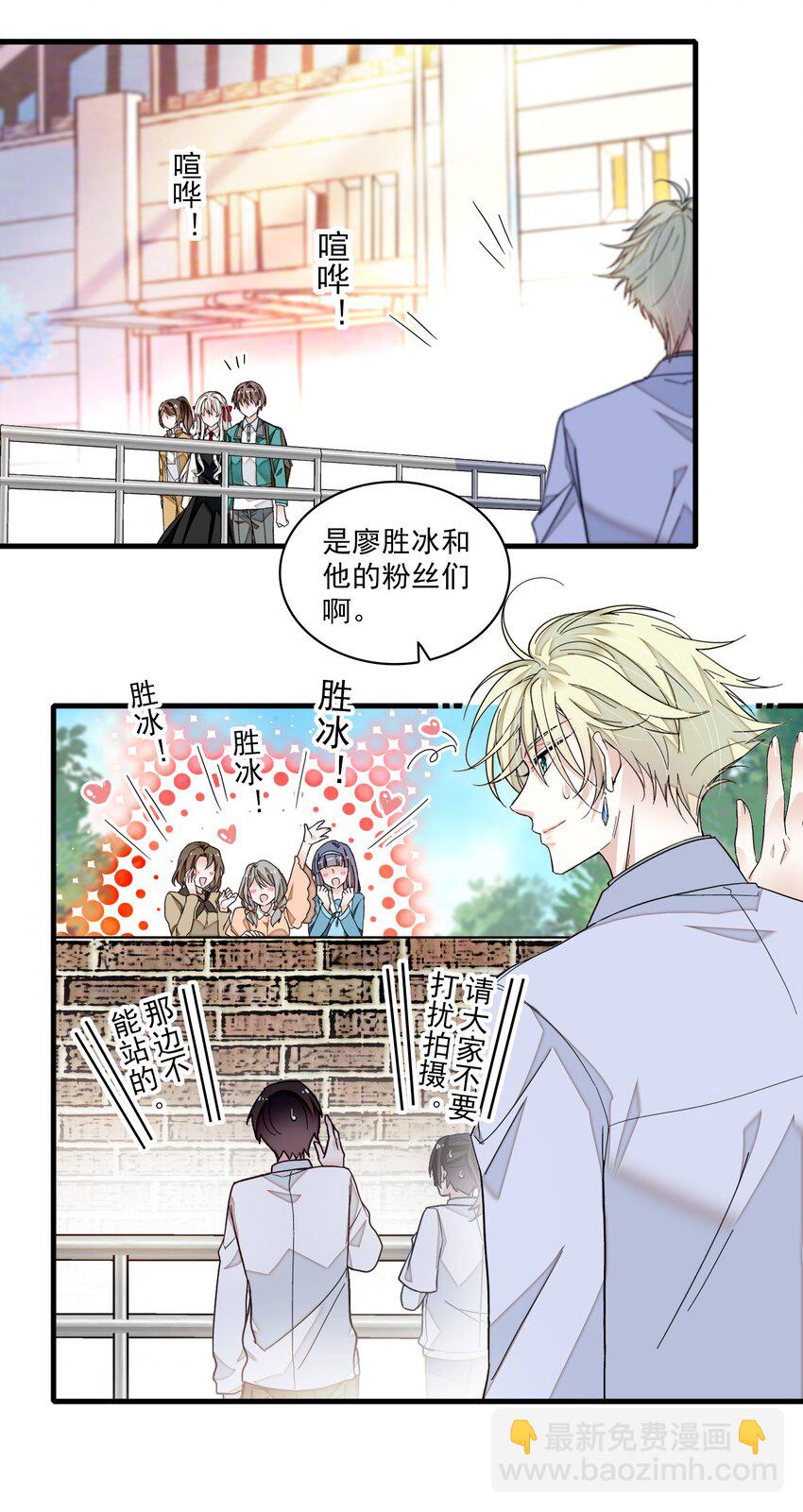 97 明明他是个男生但是该死的可爱！-第108话