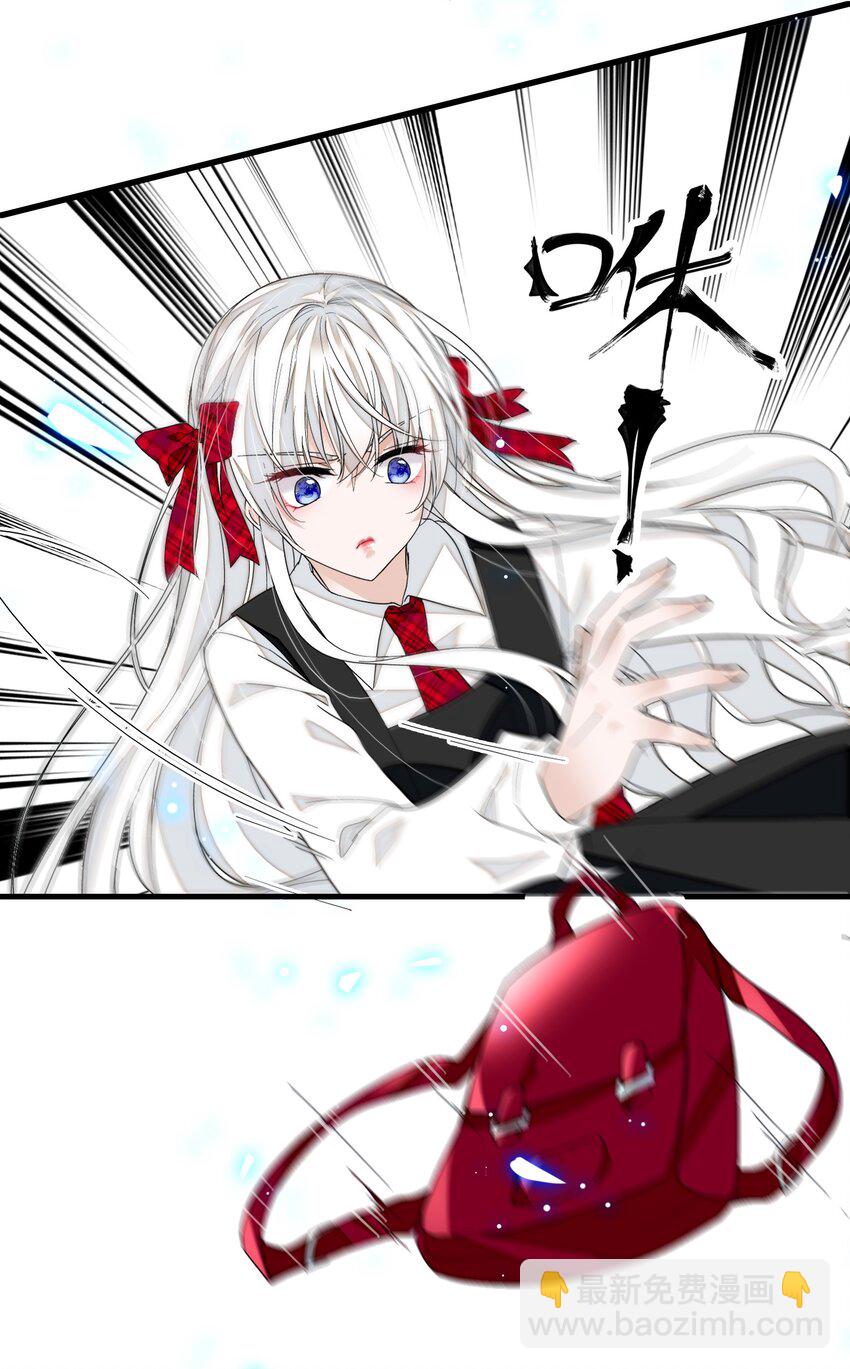 97 明明他是个男生但是该死的可爱！-第108话