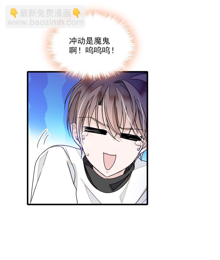 011 看上去很可口的男人？！(1/2)-第12话