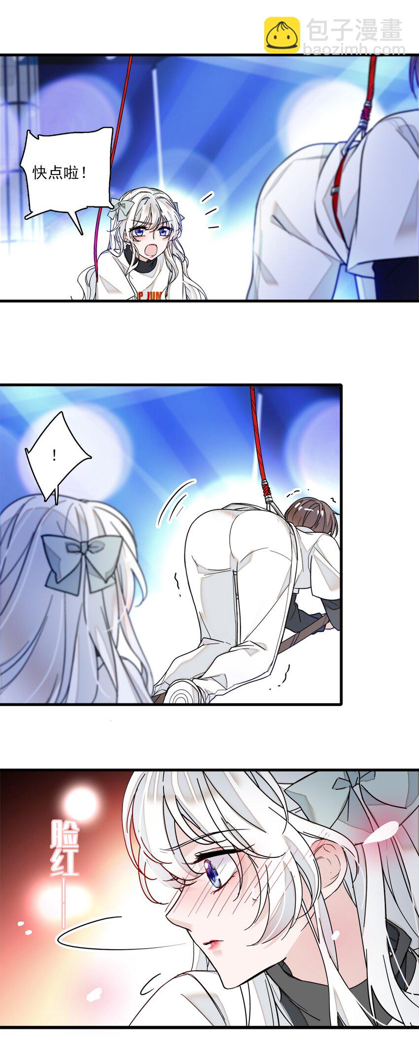 011 看上去很可口的男人？！(1/2)-第12话