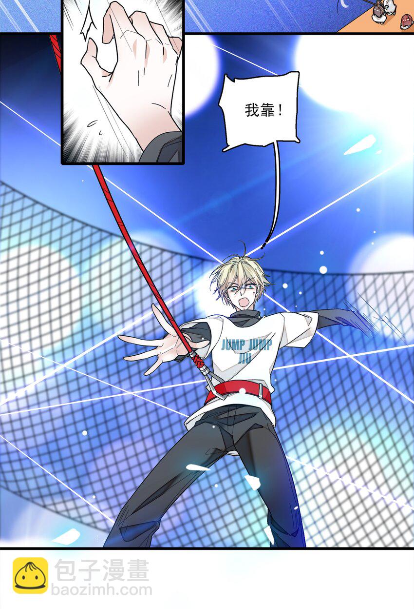 011 看上去很可口的男人？！(1/2)-第12话