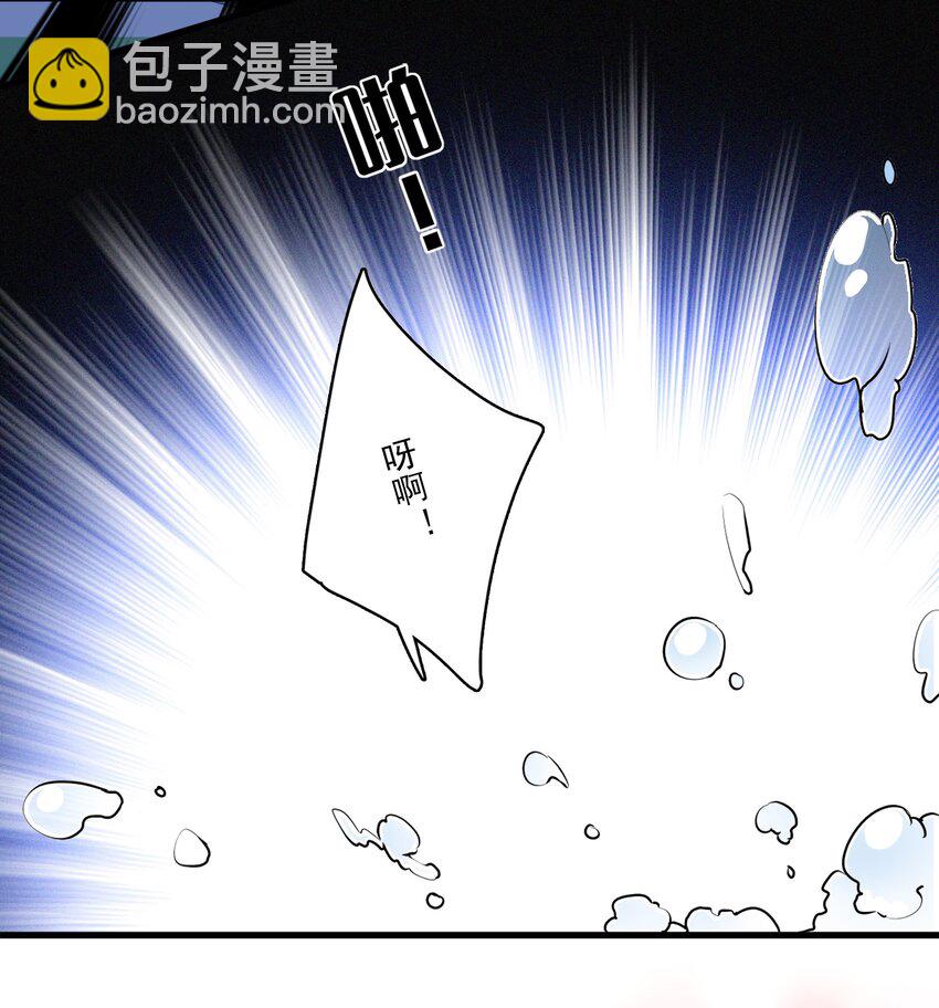 011 看上去很可口的男人？！(1/2)-第12话