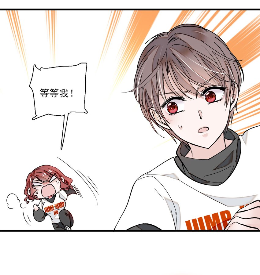 011 看上去很可口的男人？！(1/2)-第12话