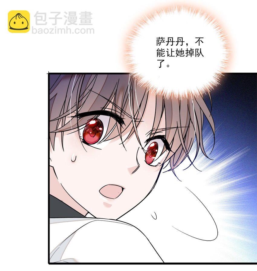 011 看上去很可口的男人？！(1/2)-第12话