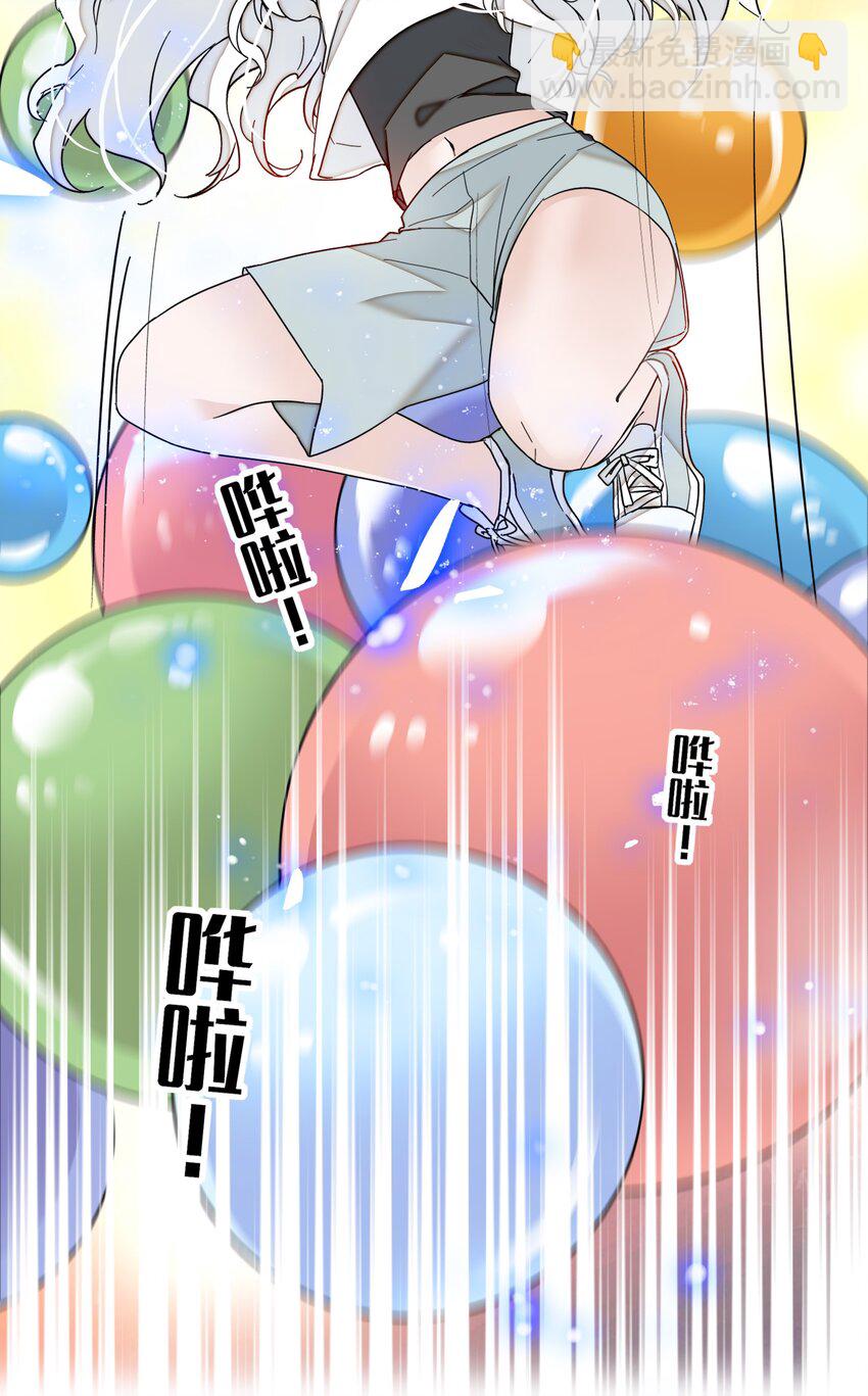 011 看上去很可口的男人？！(1/2)-第12话