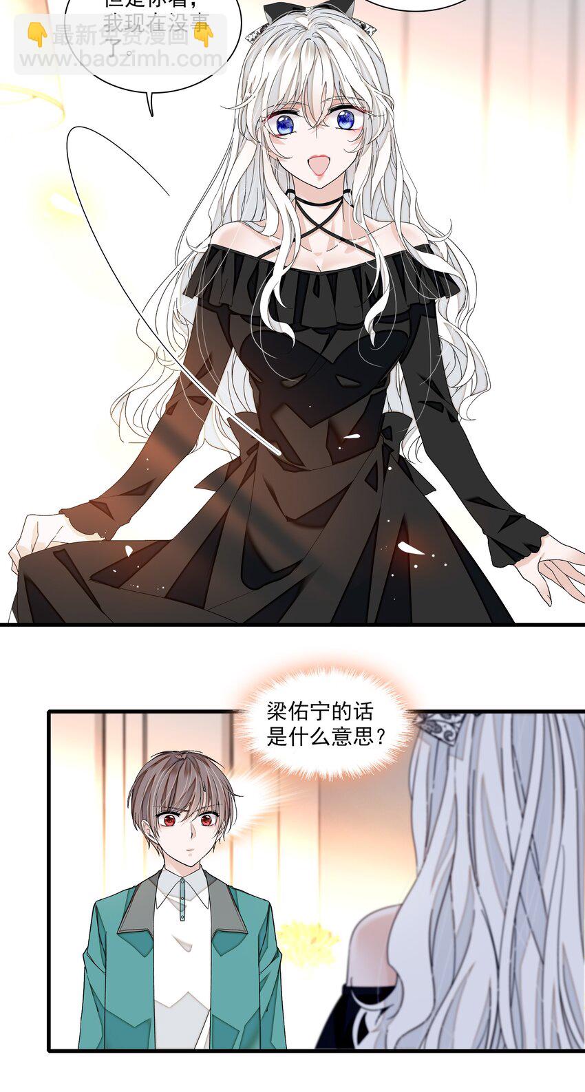 101 他是我的人-第112话