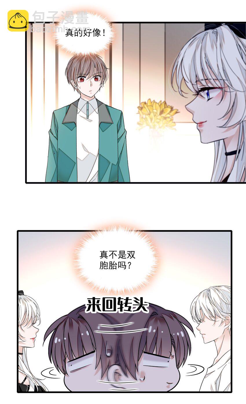 101 他是我的人-第112话