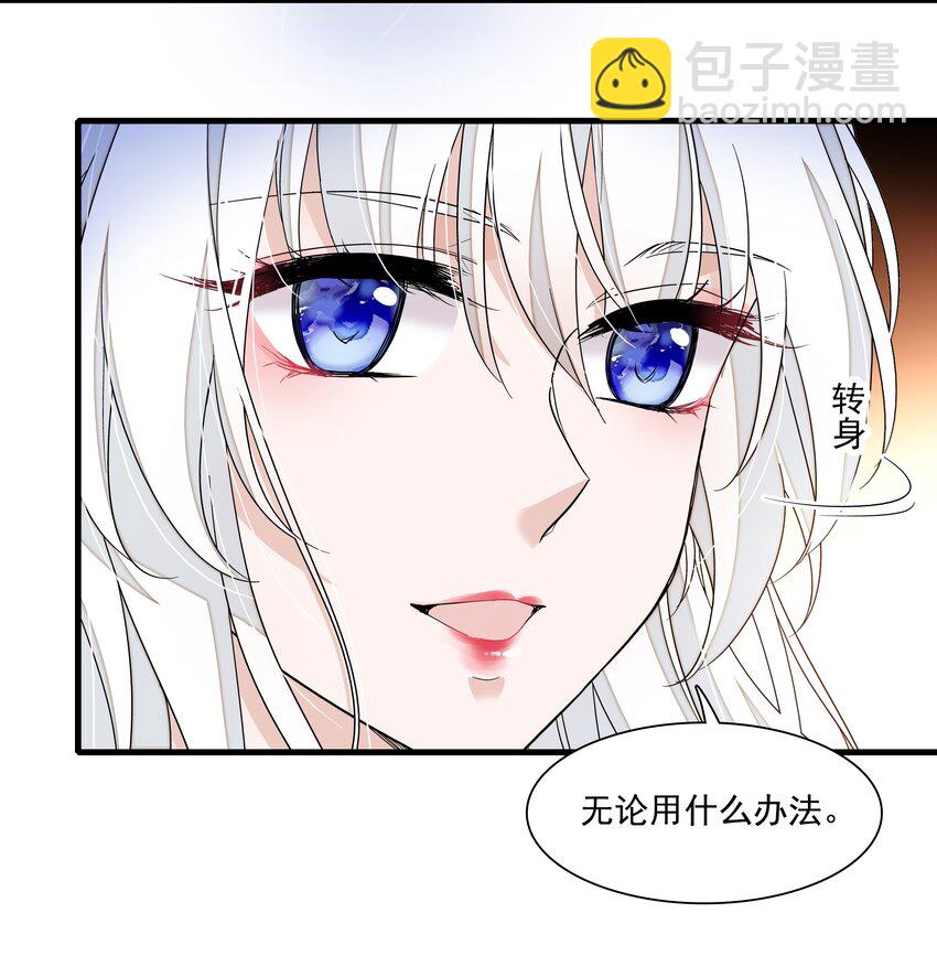 103 没法替代-第114话