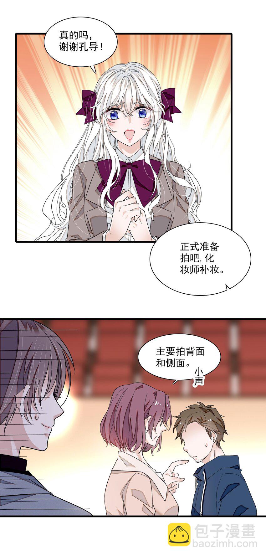 103 没法替代-第114话