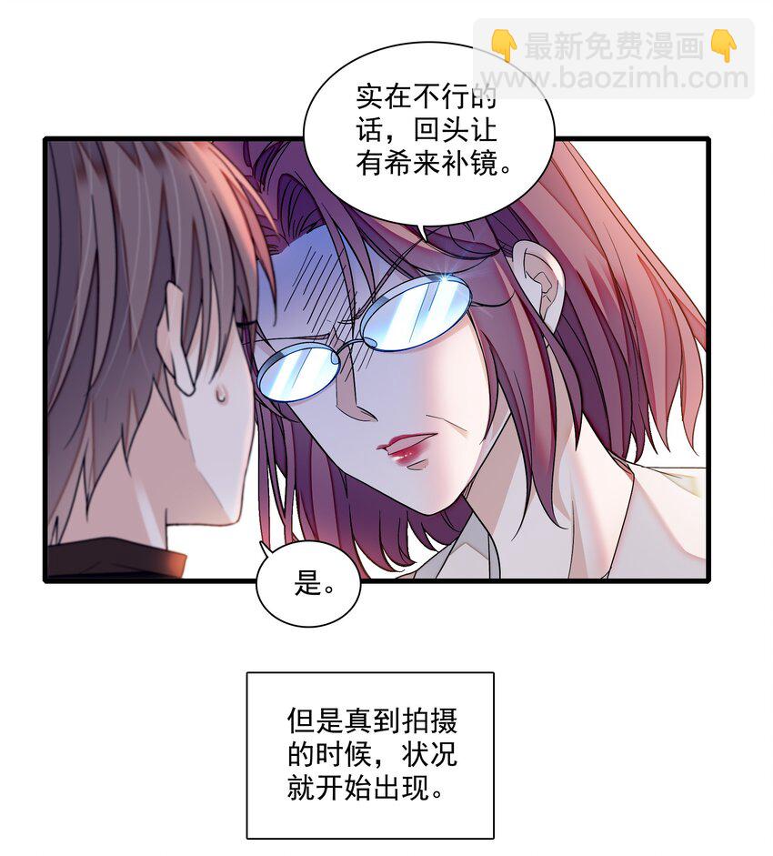 103 没法替代-第114话