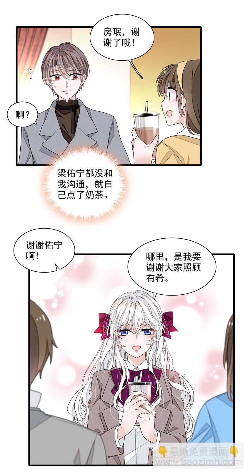 103 没法替代-第114话