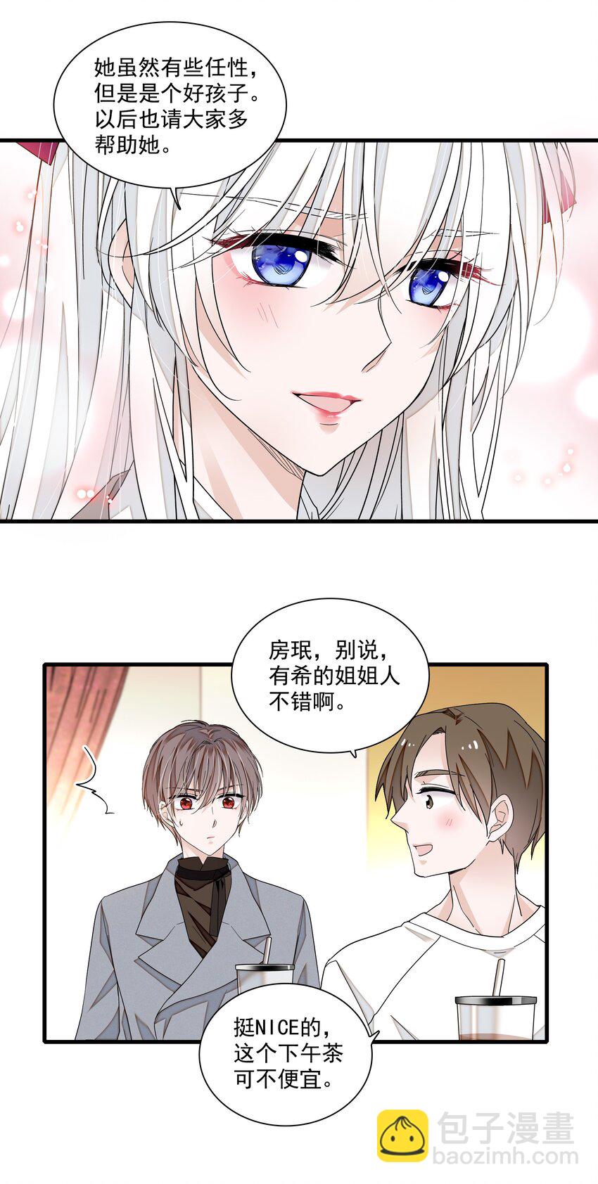 103 没法替代-第114话