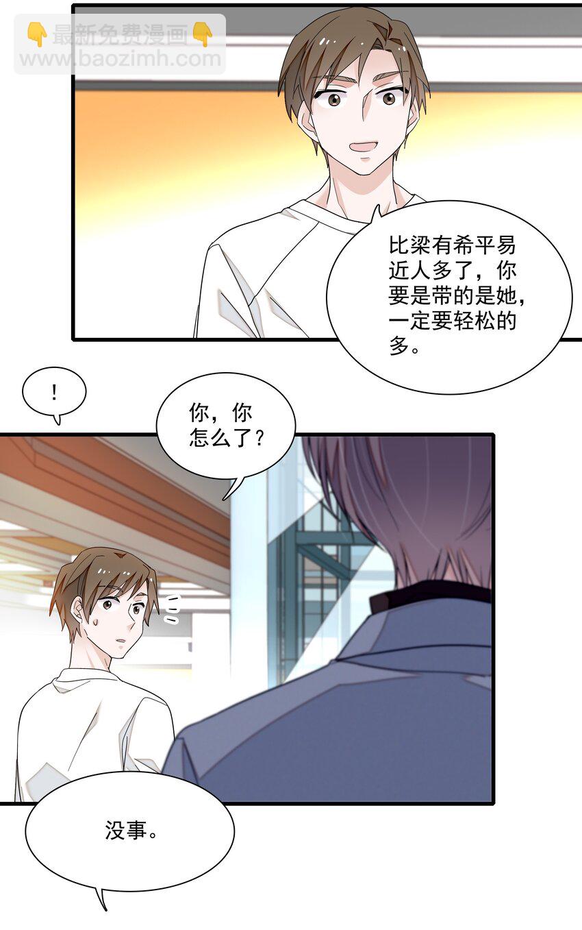 103 没法替代-第114话