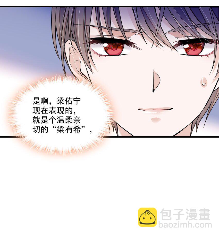 103 没法替代-第114话