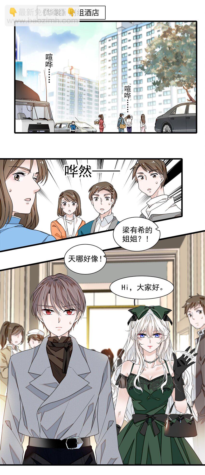 103 没法替代-第114话