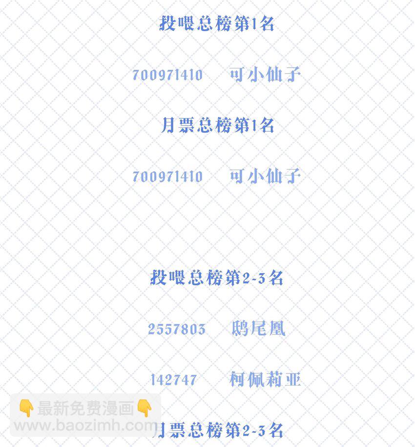 开奖 100回中奖名单-第116话