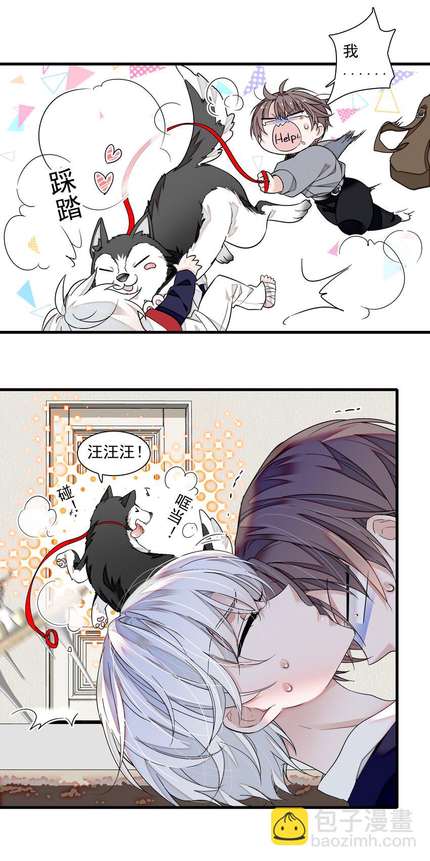 106 阿拆是条好狗-第118话