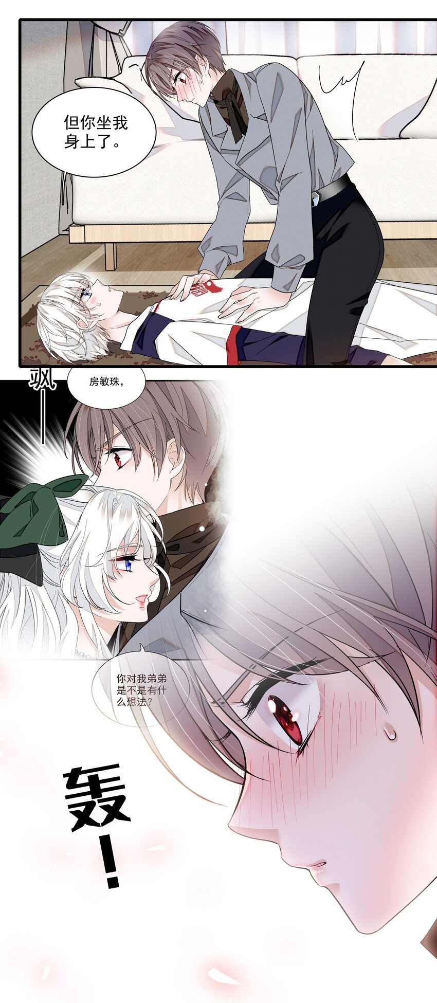 106 阿拆是条好狗-第118话