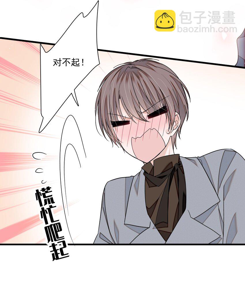 106 阿拆是条好狗-第118话