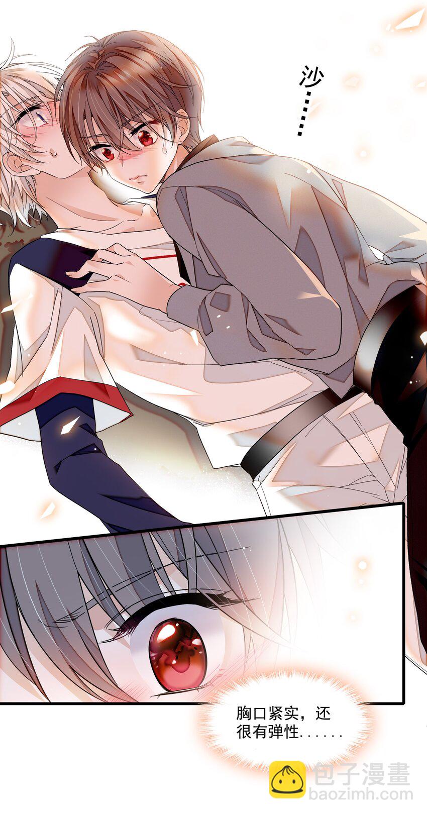 106 阿拆是条好狗-第118话