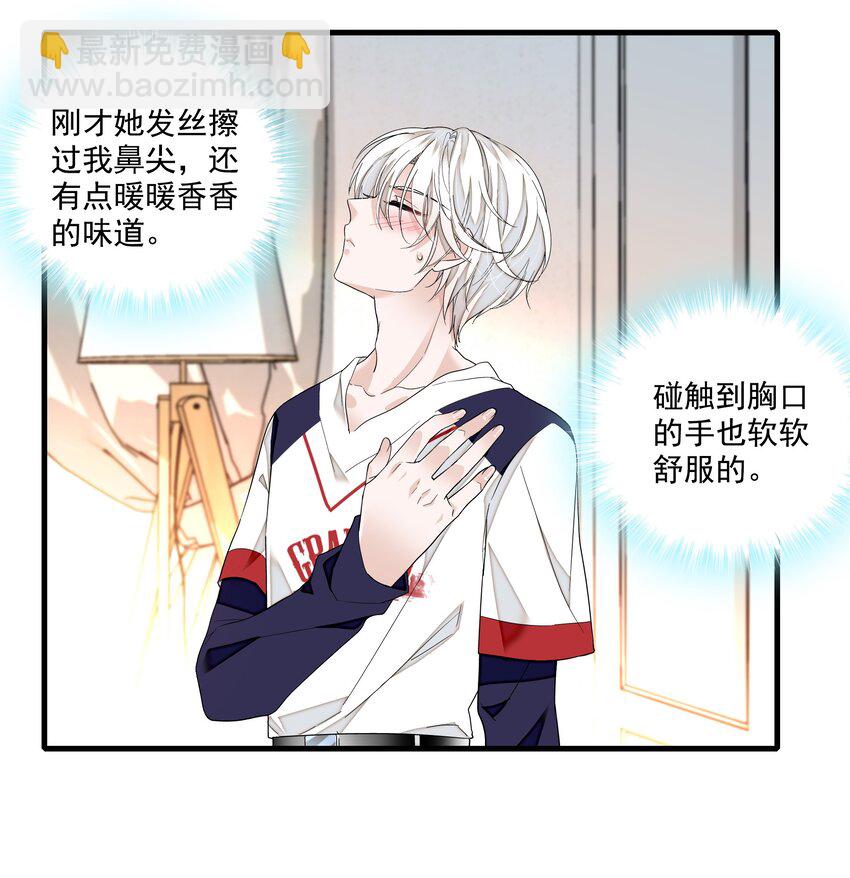 106 阿拆是条好狗-第118话