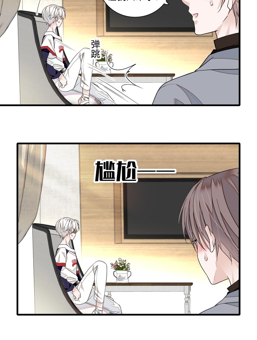 106 阿拆是条好狗-第118话