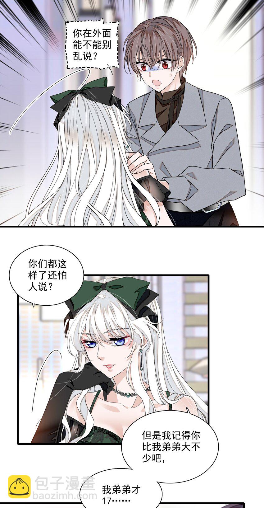 106 阿拆是条好狗-第118话