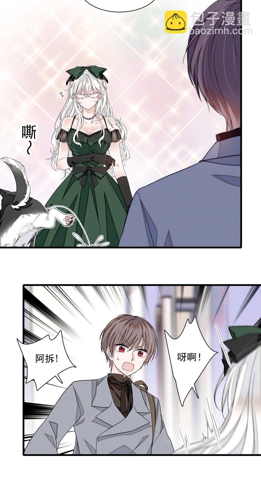 106 阿拆是条好狗-第118话