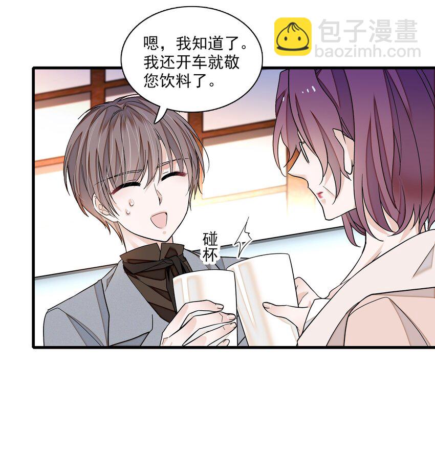 108 到底是谁的人？-第120话