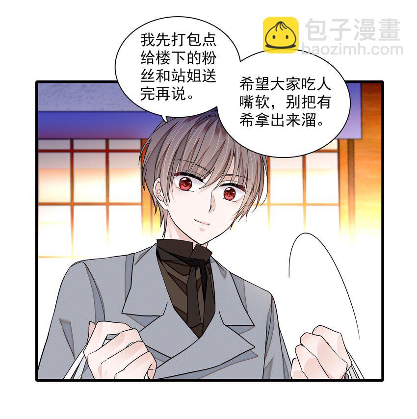 108 到底是谁的人？-第120话