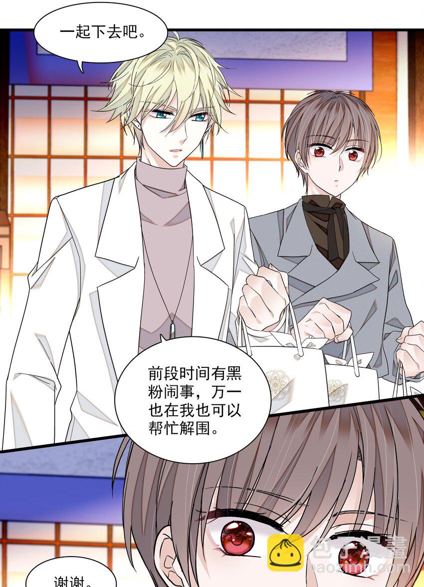 108 到底是谁的人？-第120话