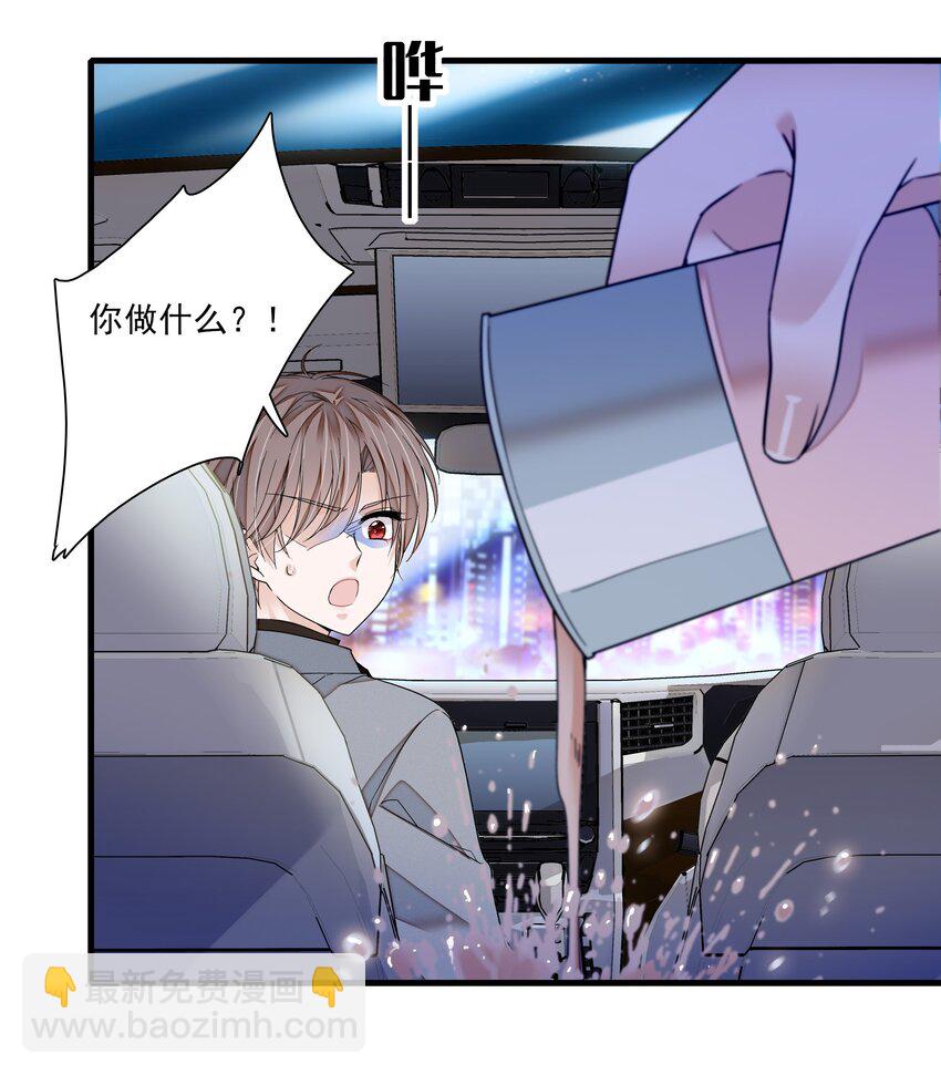 108 到底是谁的人？-第120话