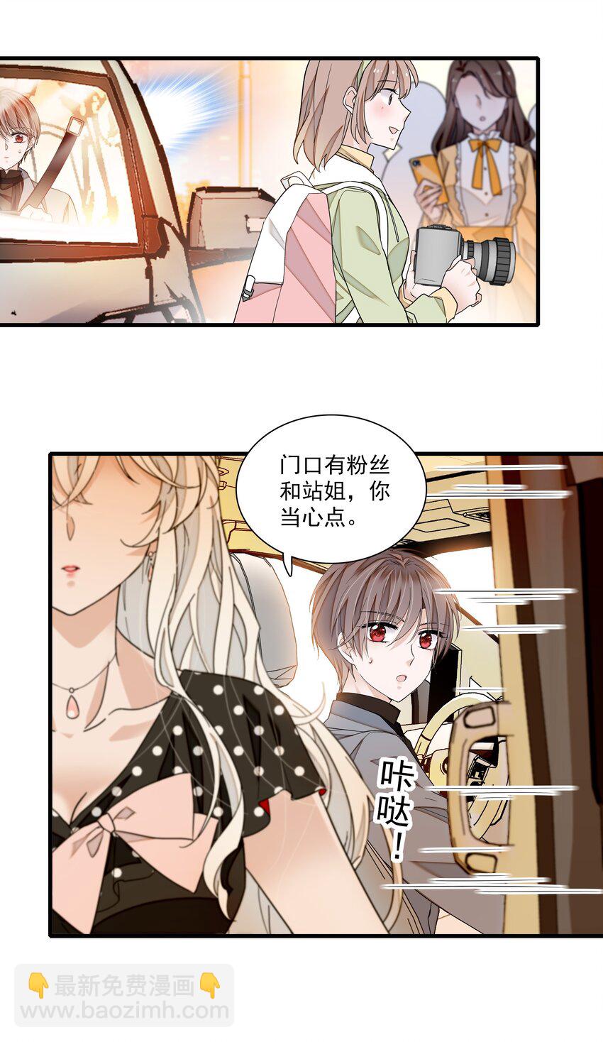 108 到底是谁的人？-第120话