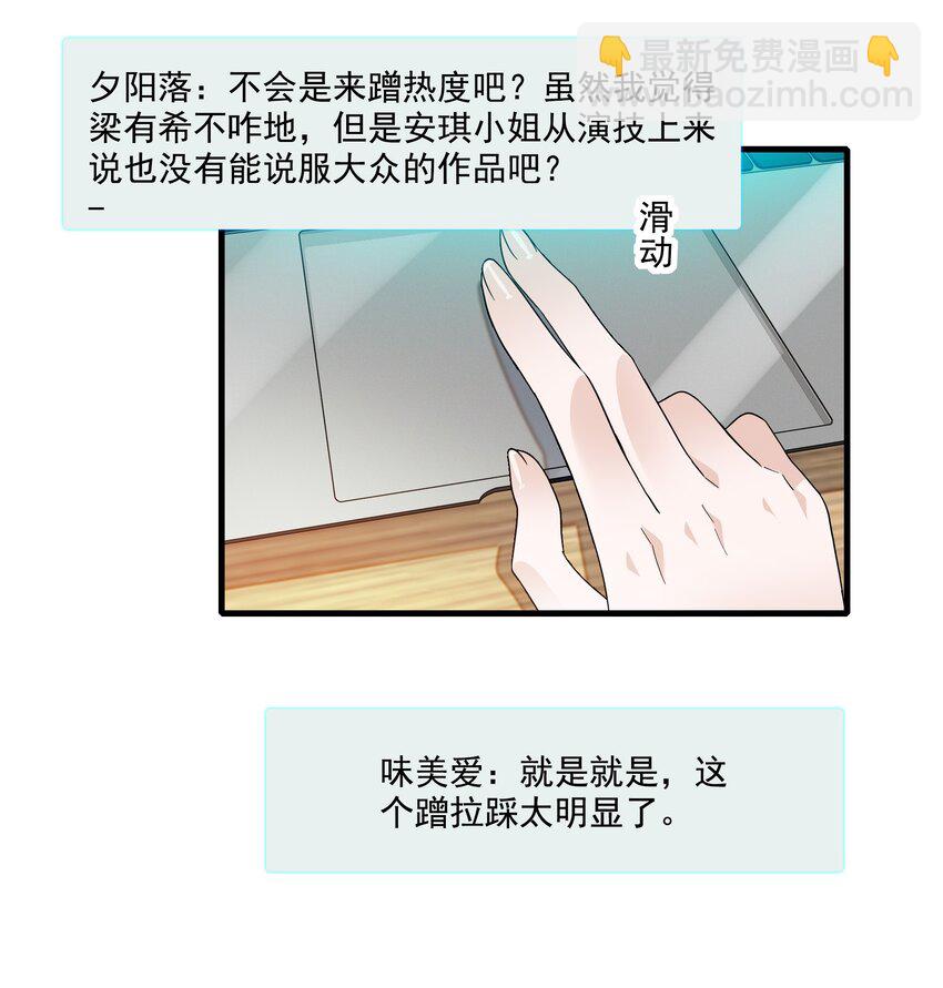 110 那就对不起了-第122话