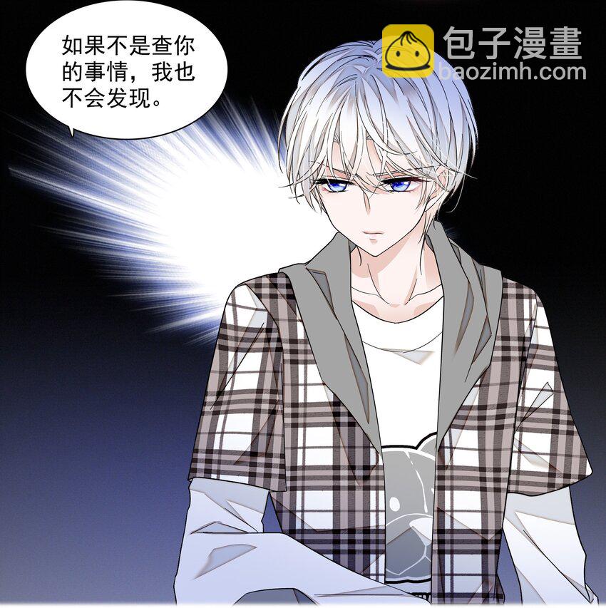 110 那就对不起了-第122话